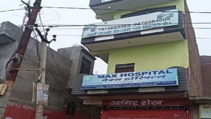 UP: दो मंजिला मकान पर अस्पताल का बोर्ड, अंदर होती थी नकली नोटों की छपाई, दिल्ली पुलिस पहुंची तो लगा मिला ताला Fake notes were being printed in Sahaswan hospital for five years