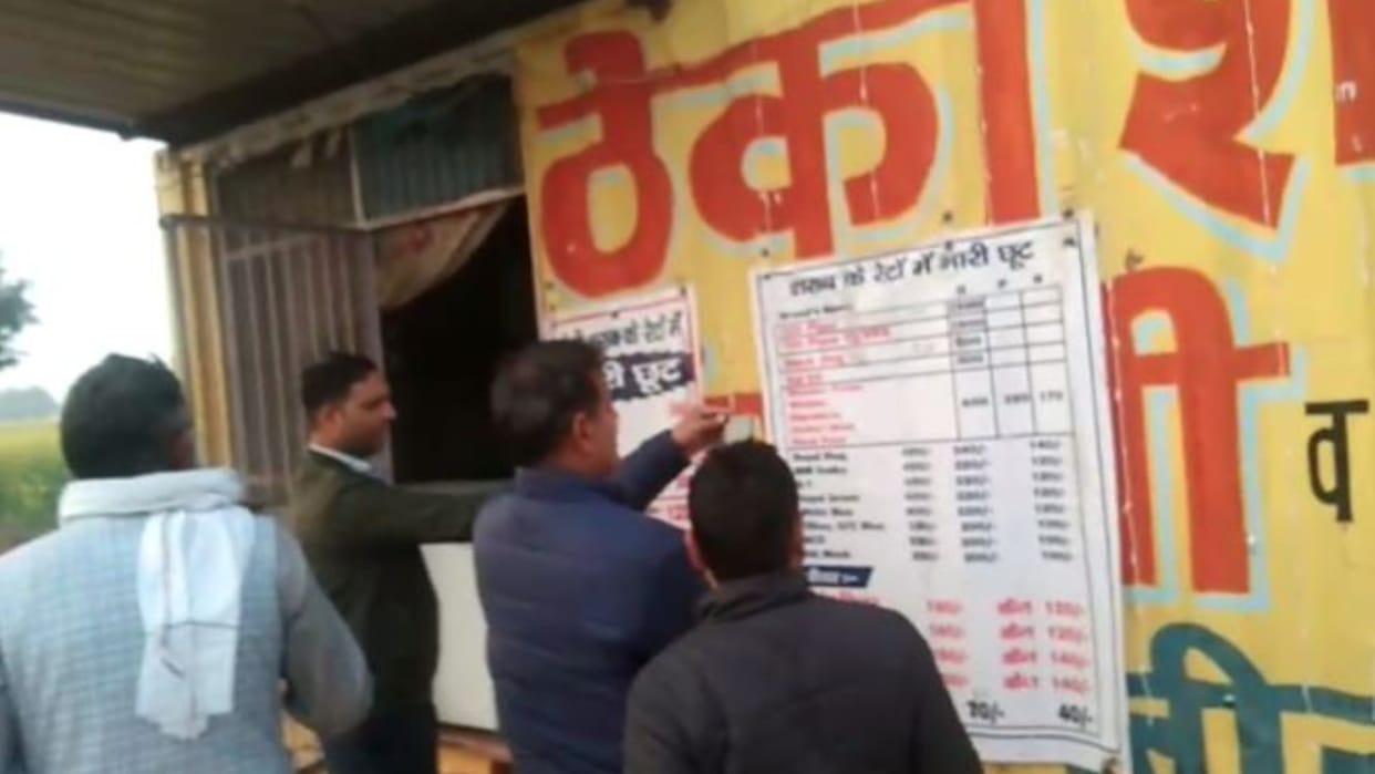 Narnaul: Liquor was being sold at low rates, team sealed the Liquor Shops