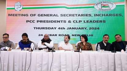 दिल्ली में कांग्रेस की बैठक