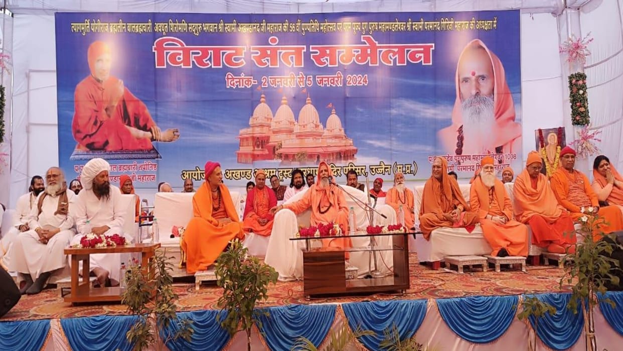 Ujjain News Swami Parmanand Giri says in Saint Conference change lifestyle dreams will change