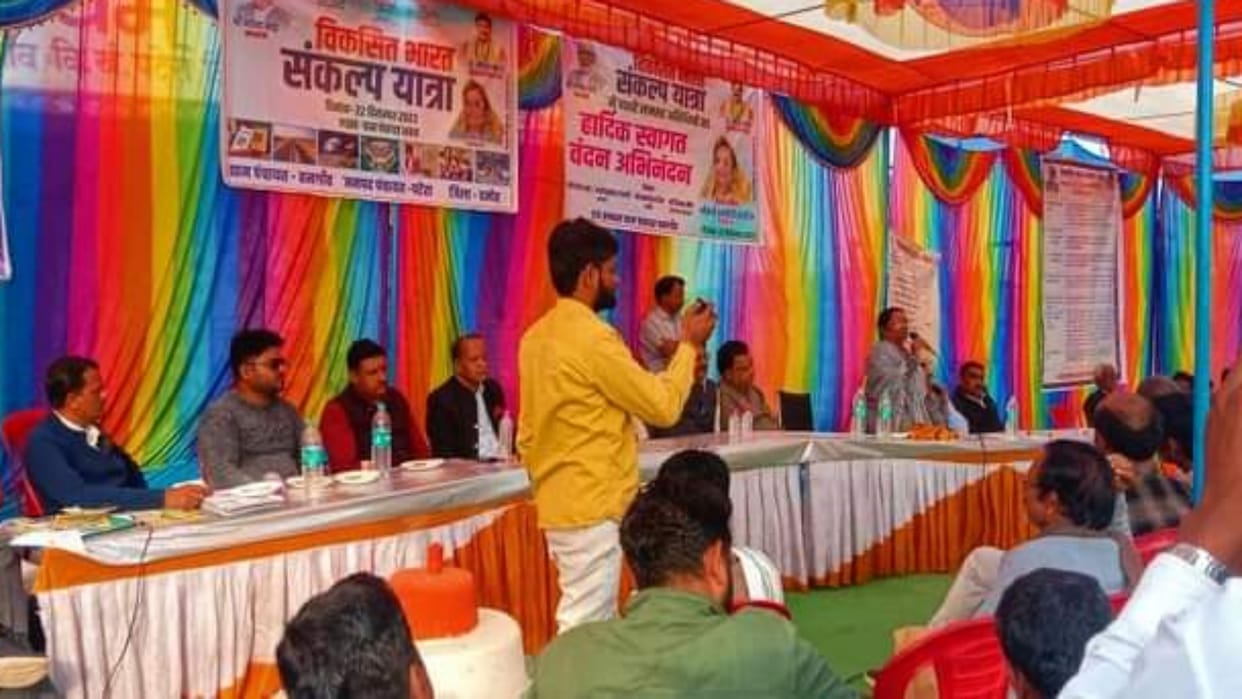 Damoh MLA Uma Devi Khatik says Tehsildar sir your complaint should not be received again