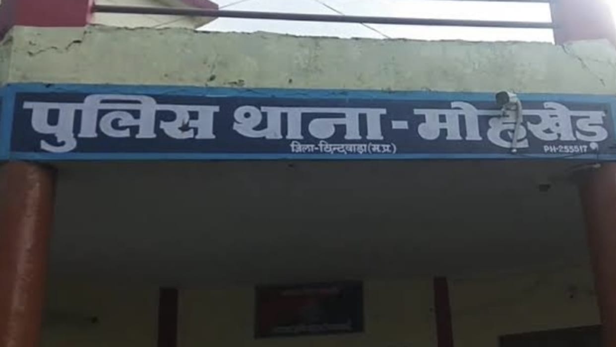 Chhindwara News Police reunited mentally challenged woman with her family