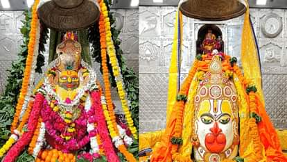 बाबा महाकाल का हनुमान स्वरूप