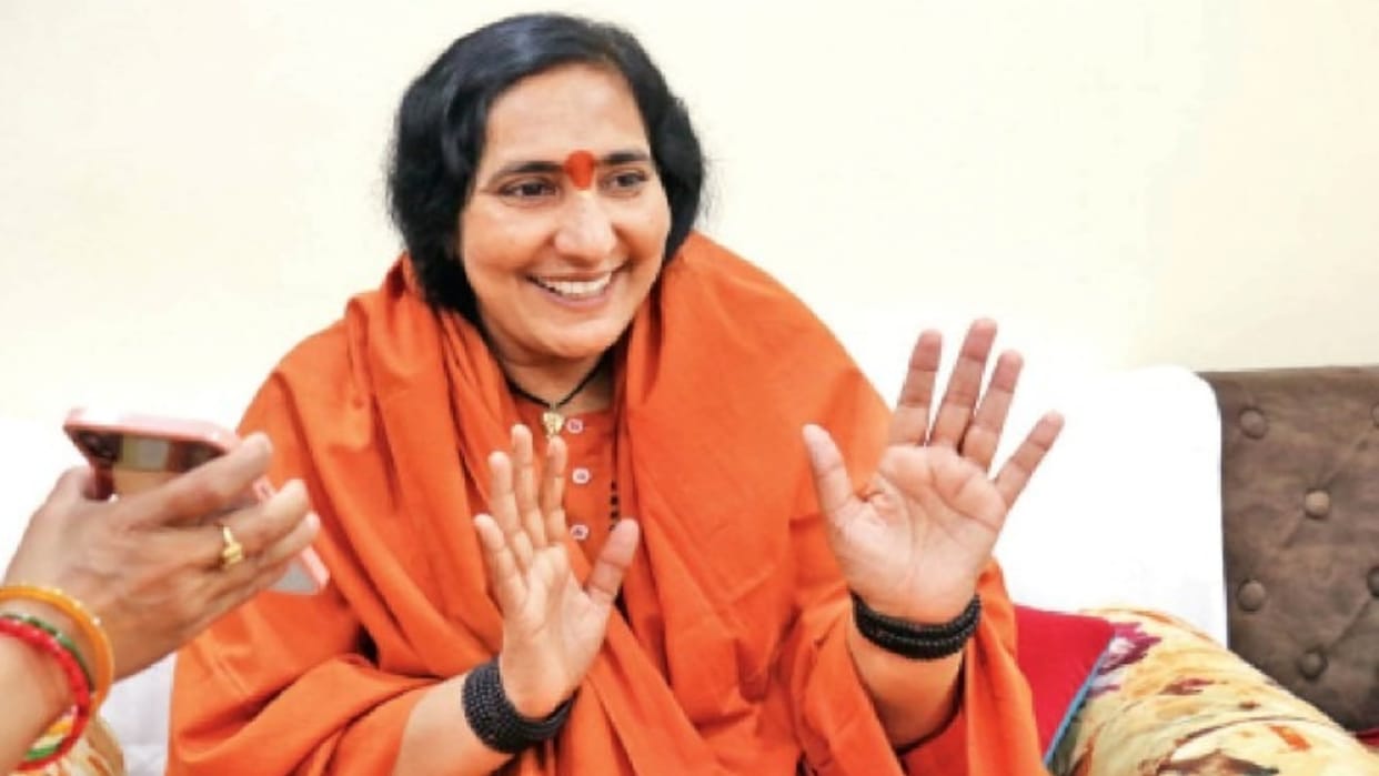 Statement of Sadhvi Ritambhara in Virat Sant Sammelan Ujjain