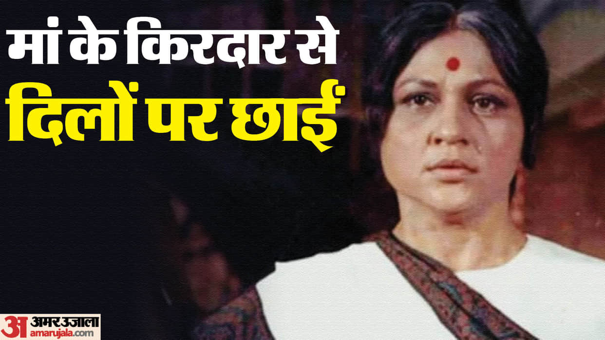 Nirupa Roy Birth Anniversary know the unknown facts about amitabh bachchan onscreen mother filmy career