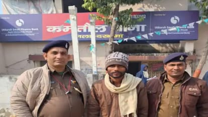 Darbhanga: पत्नी ने नशेड़ी पति को किया पुलिस के हवाले, कराई प्राथमिकी दर्ज, पुलिस ने भेजा जेल Wife handed over drug addict husband to police