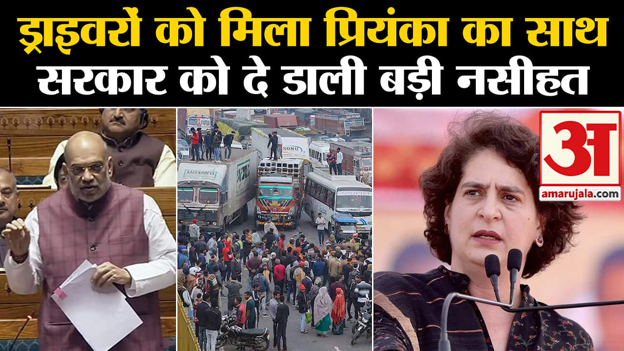 प्रियंका गांधी