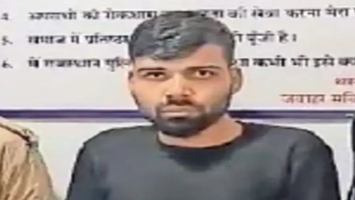 Rajasthan News: Big network of online liquor sale in the name of Whiskey on Wheels exposed, 1 accused arrested