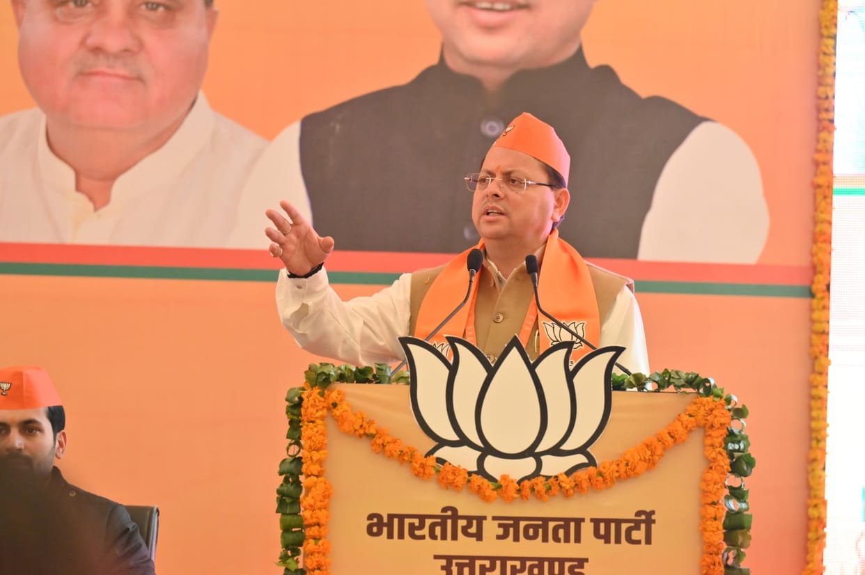 Uttarakhand BJP United Front officials Meeting Strategy made for 2024 Lok Sabha elections