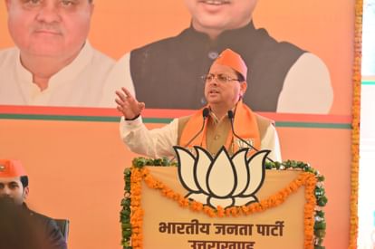 भाजपा संयुक्त मोर्चा की बैठक: पदाधिकारियों का आह्वान-जीत इतनी प्रचंड हो कि वर्षों तक विरोधी खड़े नहीं हो पाएं Uttarakhand BJP United Front officials Meeting Strategy made for 2024 Lok Sabha elections