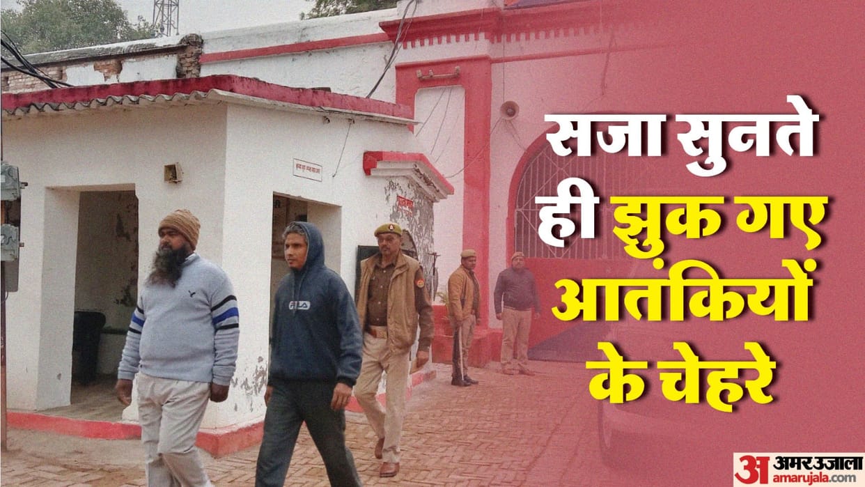 Shramjeevi blast case Death sentence to two terrorists 106 page decision 46 witnesses