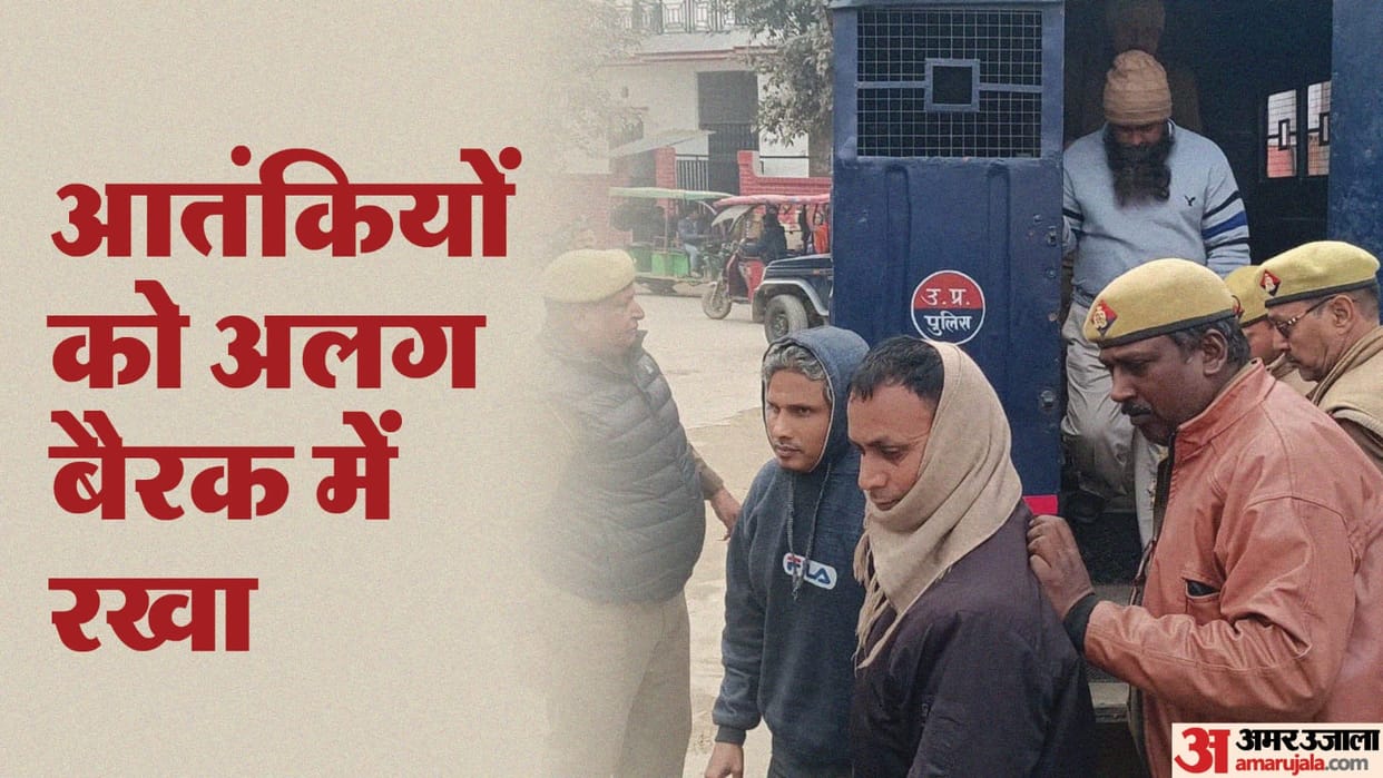 Shramjeevi Blast Case Terrorists kept in a separate room ate daal and roti disappointment seen on faces