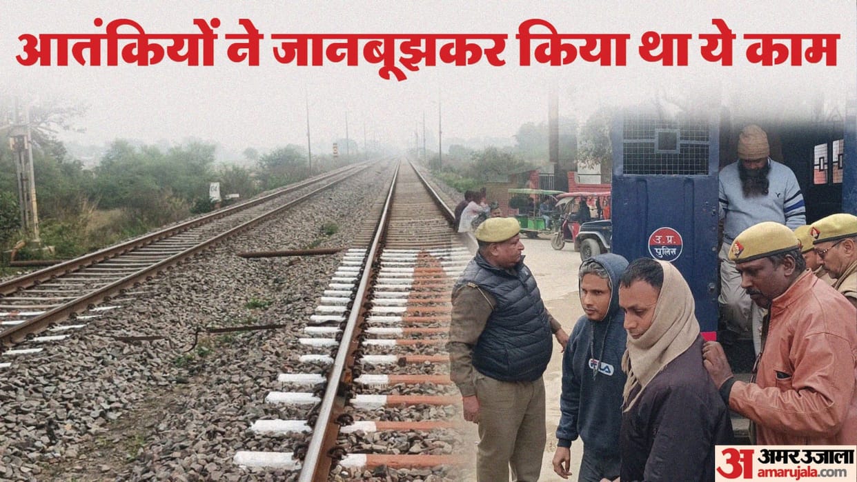 Shramjeevi Blast Terrorists wanted to kill every person traveling in train bomb kept in rear bogie of engine