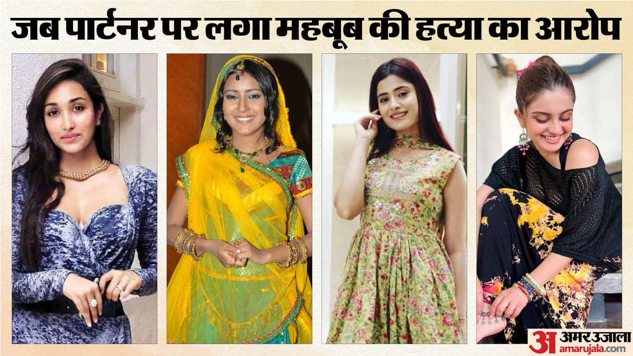 Bollywood Actresses Who Died by Suicide and Their Partners Got Accused Tunisha Sharma Jiah Khan