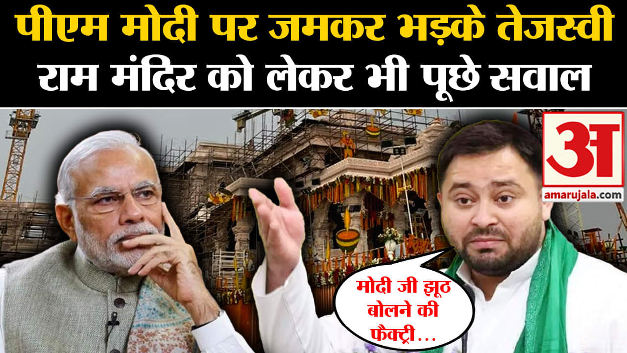 तेजस्वी यादव