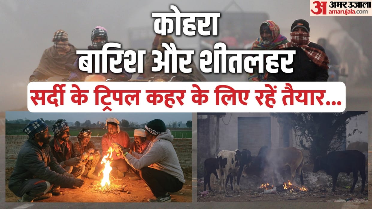 Delhi Weather Update Imd Predict Yellow Alert Affected Trains And Flights News in Hindi