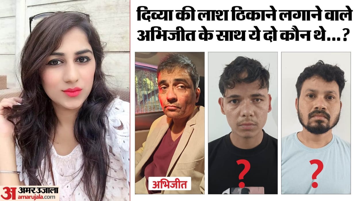 Apart from Abhijeet Hemraj and Omprakash were also involved in the murder of Divya Pahuja