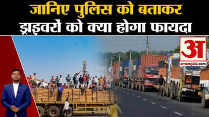 Truck Driver Strike: Will you get less punishment if you give information about the accident to the police? Hi