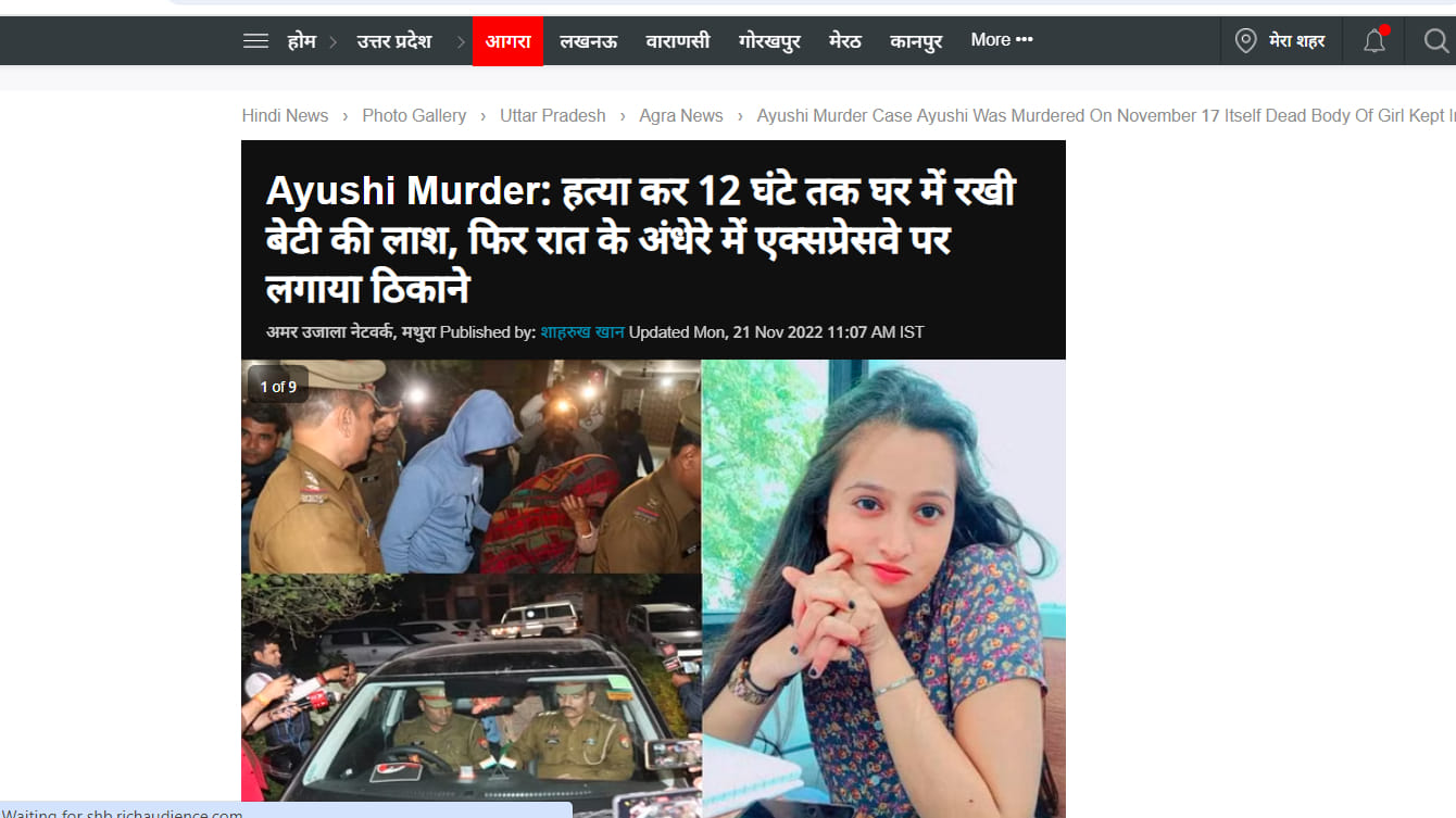 यमुना एक्सप्रेसवे घटना फैक्ट चेक