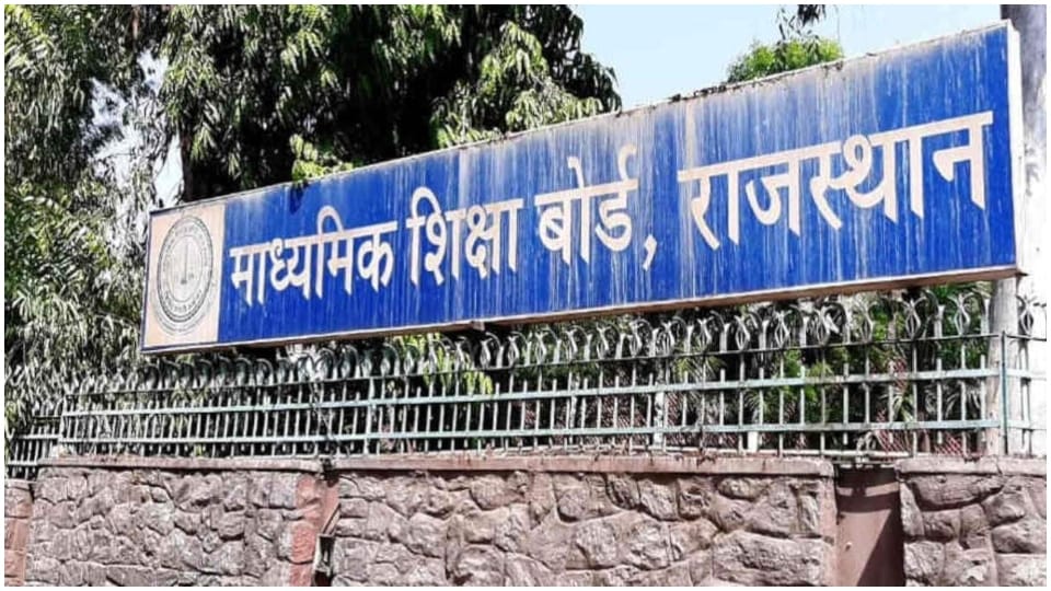 10th-12th board exams may be held in Rajasthan in February