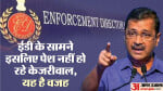Arvind Kejriwal