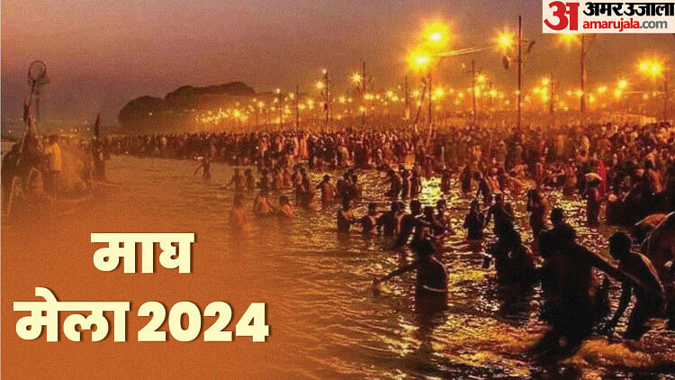 Magh Mela 2024 Date Snan Time And Significance In Hindi Amar Ujala   Magha Mal 2024 1704440314 