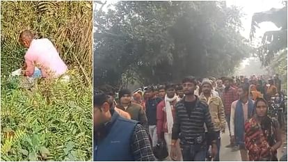 Bihar News : आठ साल की बच्ची से डर गई थी; मां ने अपने हाथों से मार डाला, फिर बोरे में कसकर फेंक आई Bihar News : Mother killed her daughter to hide her dirty deeds in samastipur.bihar police.