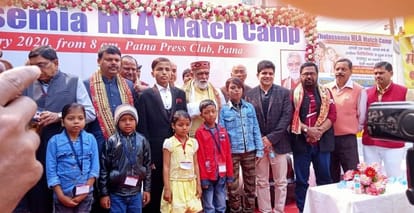 Bihar News : थैलीसीमिया क्या है, किस तरह जी रहे बिहार के ऐसे बच्चे... सब जानें आज इस कैंप में, ताकि दुनिया बचे Bihar: Initiative to give new life to Thalassemia victims, camp organized in Patna; bone marrow transplants