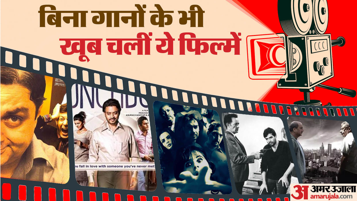 These Movies without any Song Liked by Audience Ittefaq Bhoot The LunchBox Bheja Fry A wednesday