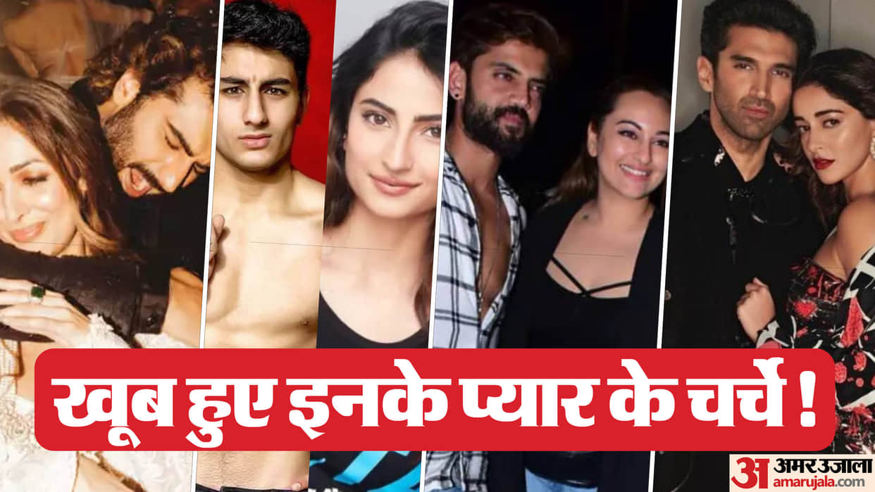 Bollywood Stars Dating News that grabbed limelight Ananya Pandey Aditya Roy Kapoor
