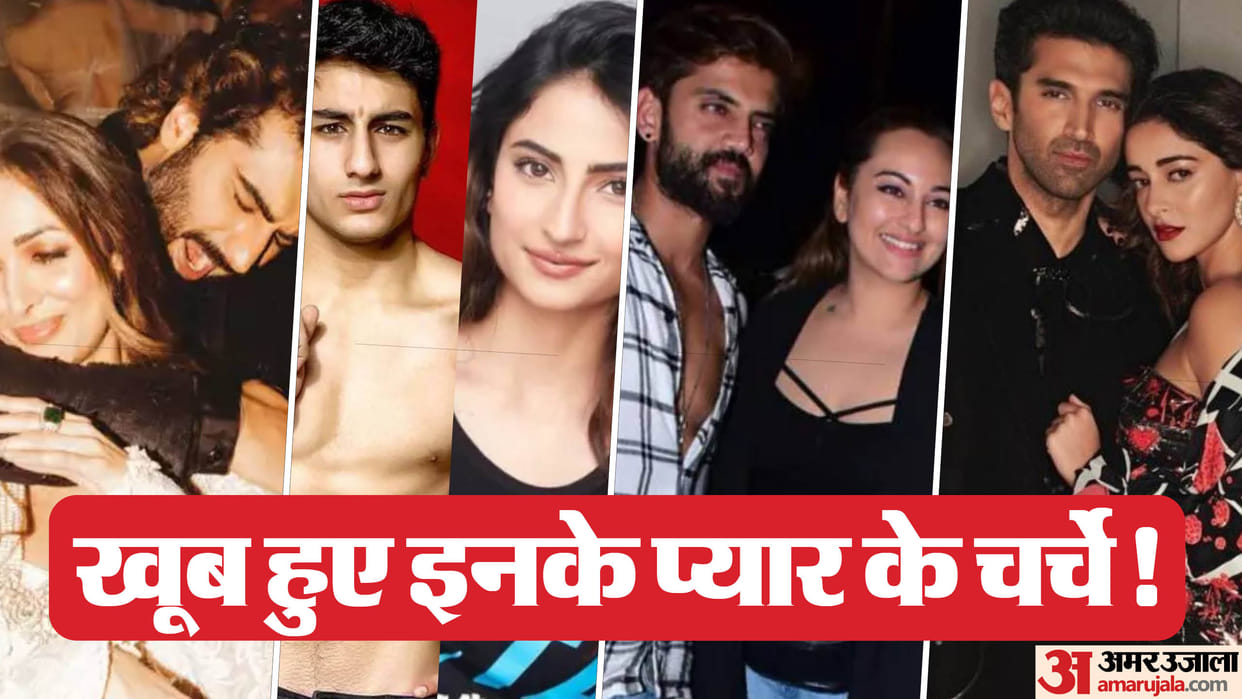 Bollywood Stars Dating News that grabbed limelight Ananya Pandey Aditya Roy Kapoor