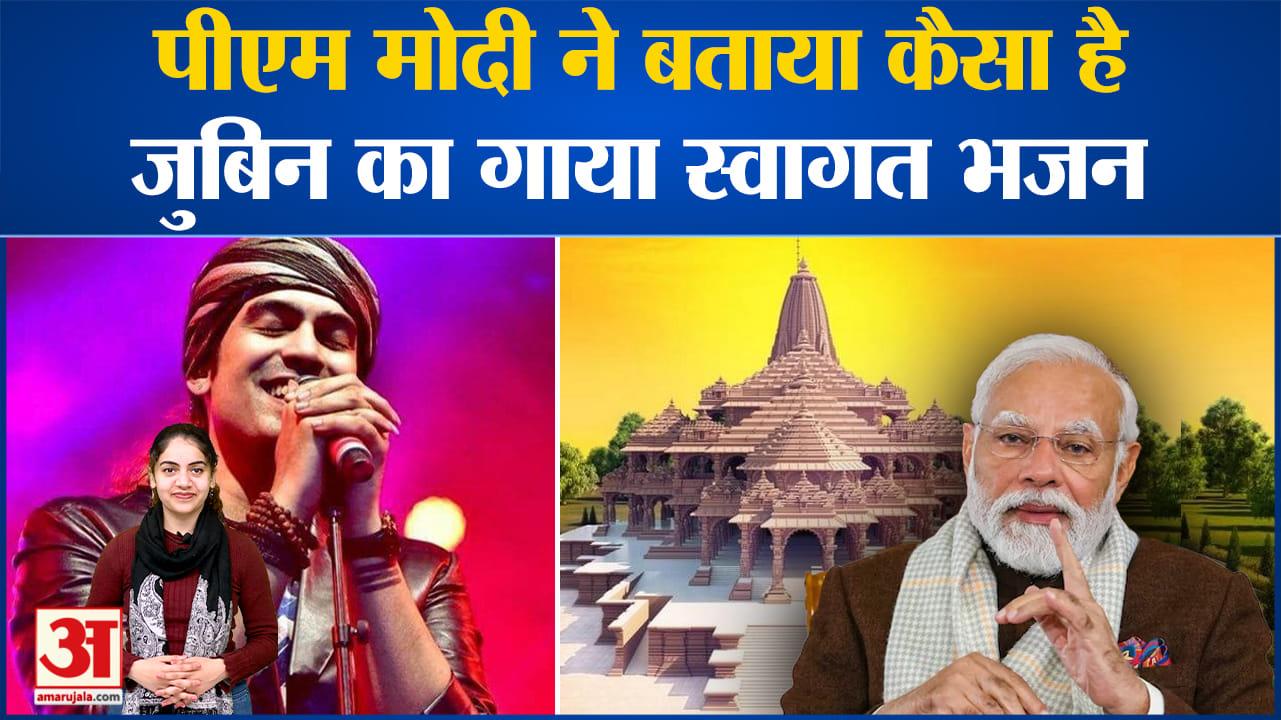 मनोरंजन