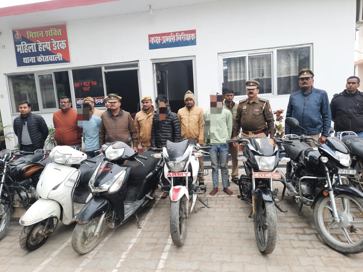 Ghazipur: Bike theft gang busted in Ghazipur, five thieves arrested with 15 stolen bikes.
