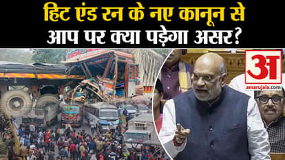 Hit and Run New Law: How will the new hit and run law affect you?