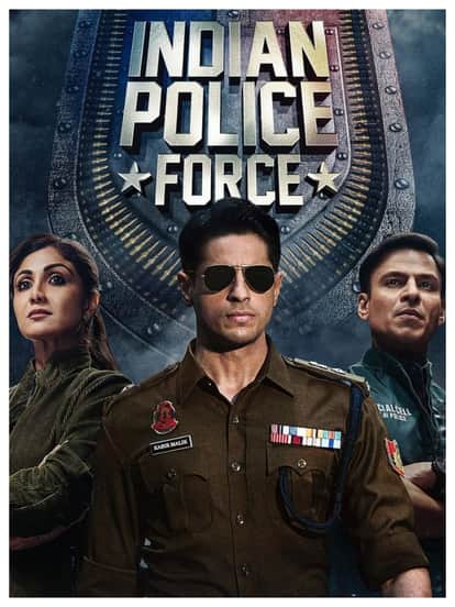 इंडियन पुलिस फोर्स