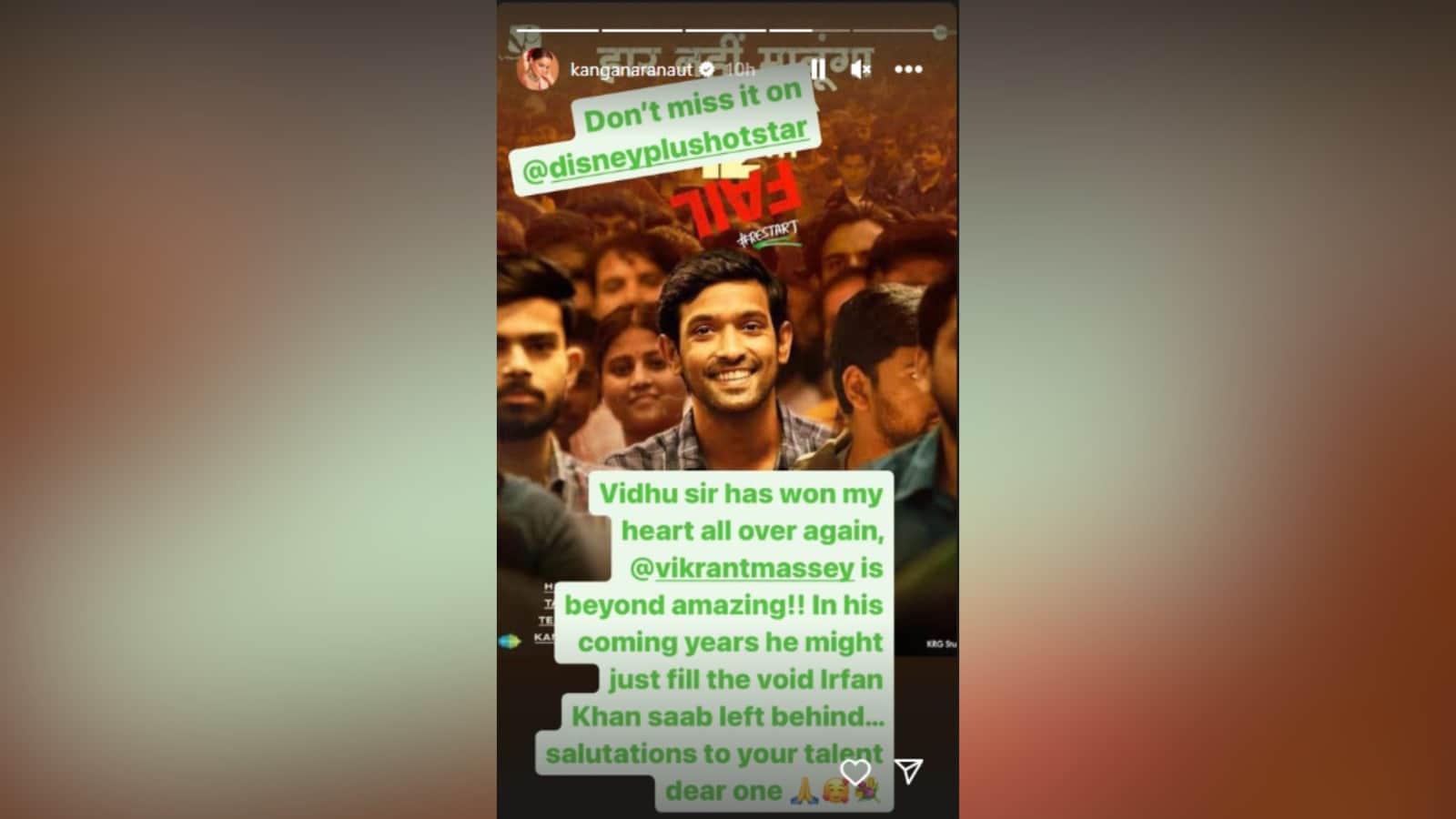 12th Fail Actor Vikrant Massey Praised By Kangana Ranaut read Details here
