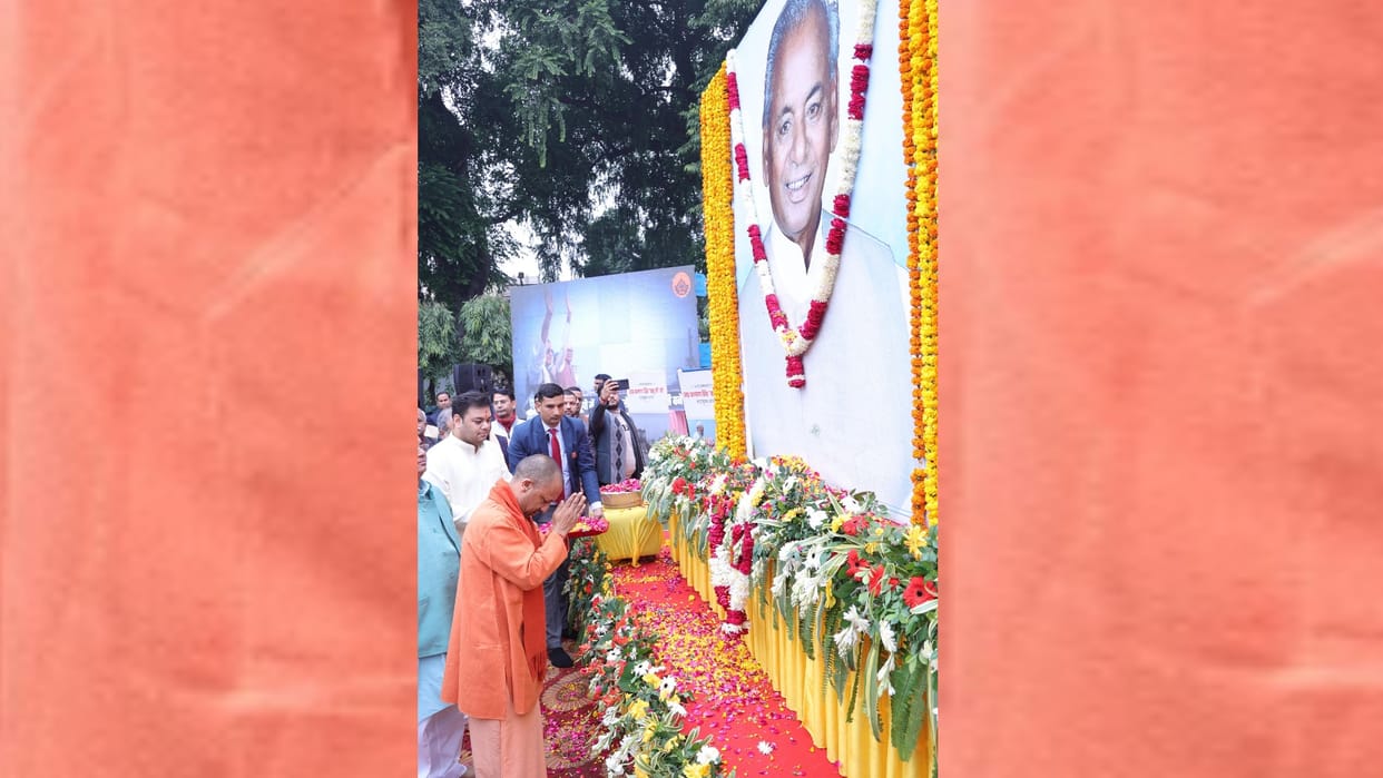 CM Yogi Adityanath paid tribute to former CM of Uttar Pradesh kalyan Singh.