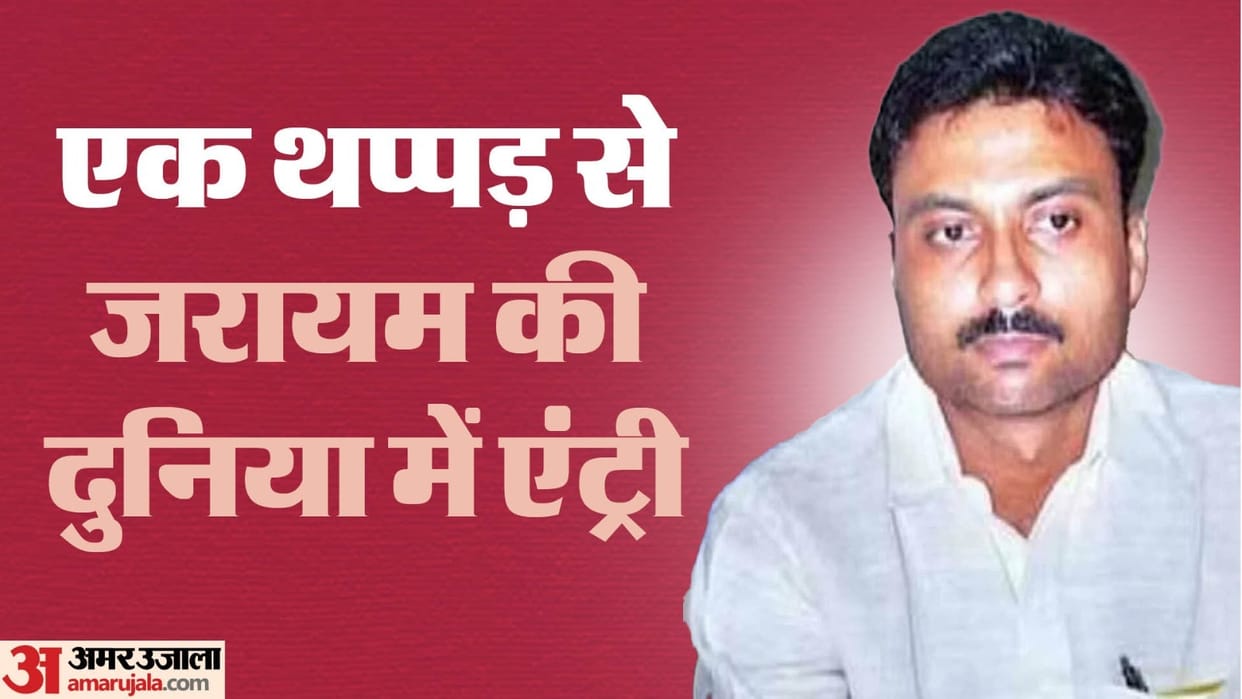 Gorakhpur officer encountered mafia Vinod Upadhyay in sultanpur
