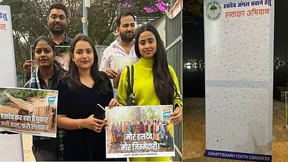 Raipur News: Youth Congress protest against cutting of Hasdeo forest