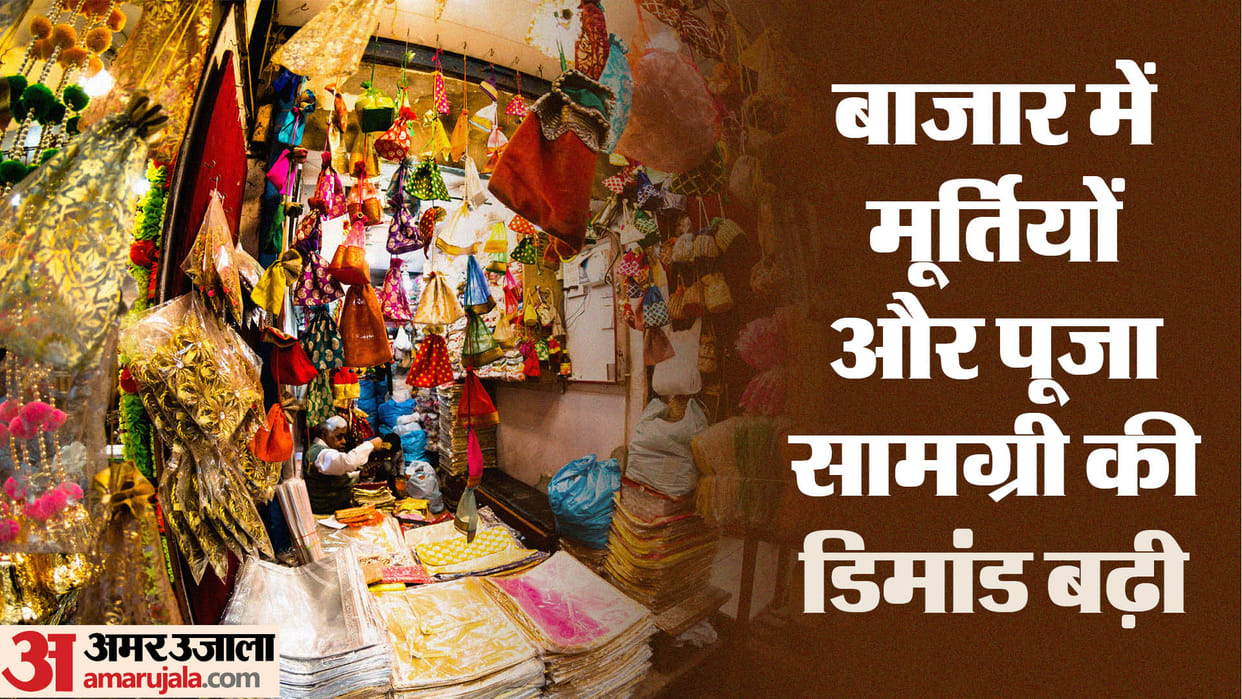 Ram Mandir: With the consecration of Ram Lala, there will be a business of Rs 50 thousand crore in the country