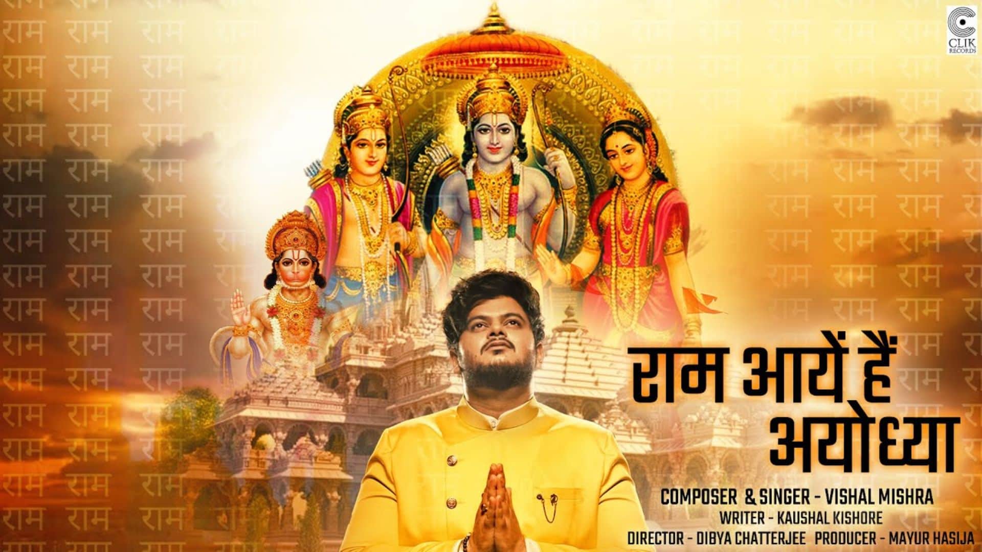 Ayodhya Ram mandir here are list of hit Bhajans like jai shri ram and ram siya ram of indian cinema movies