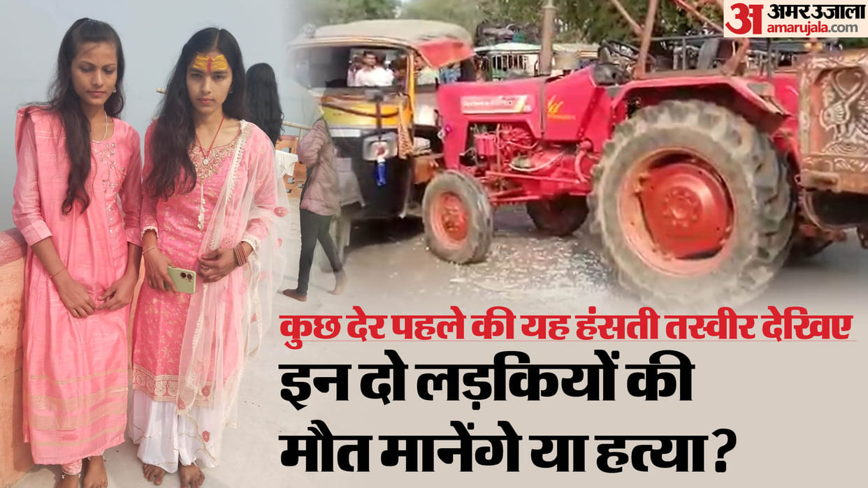 A massive collision between a tractor and an auto in Banka