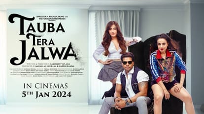 Tauba Tera Jalwa Review starring Ameesha Patel Jatin Khurana Rajesh Sharma directed by Akashaditya Lama