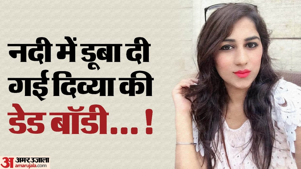Divya pahuja dead body thrown in Ghaggar river of Hisar