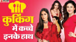 बॉलीवुड अभिनेत्रियां
