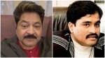 दाऊद इब्राहिम की संपत्तियां खरीदने वाले अजय श्रीवास्तव