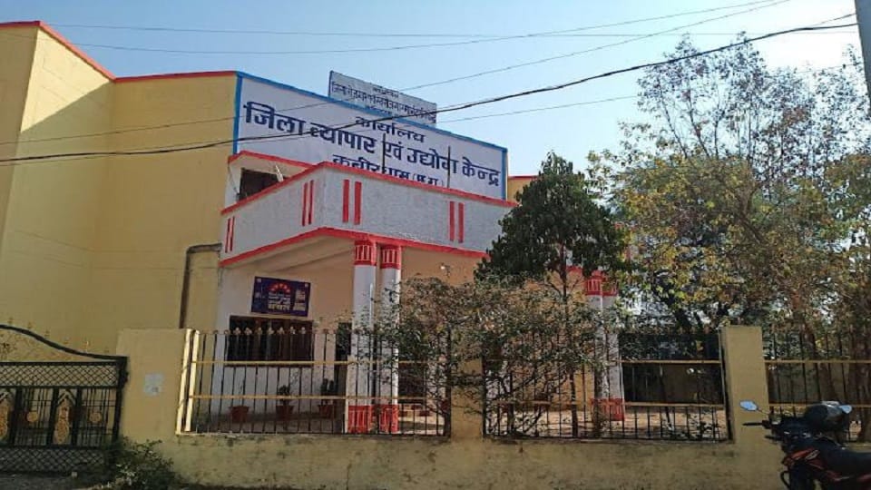 Placement camp will be organized in Kabirdham on January 8