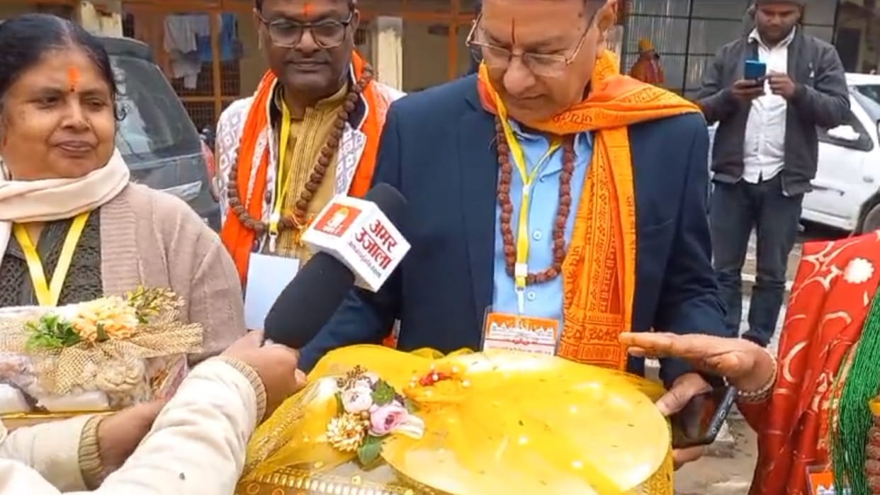 Ayodhya Ram Mandir: Gifts to Ramlala from his in law's home.