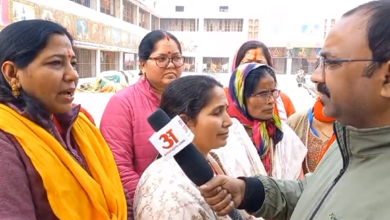Ayodhya Ram Mandir: Peculiar ramleela of Uttarakhand's women group.