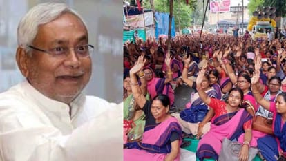 Bihar News: हटीं 18219 आंगनवाड़ी सेविका-सहायिका वापस होंगी बहाल, सीएम नीतीश ने दिया भरोसा- अच्छा मानदेय बढ़ेगा Bihar CM Nitish Kumar assured anganwadi workers for good hike in pay, bihar anganwadi worker will get job back